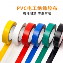 PVC阻燃電工膠